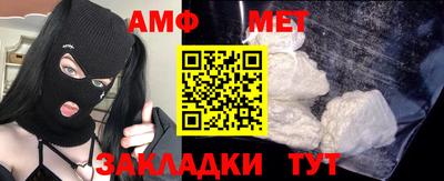 прущая мука Бийск