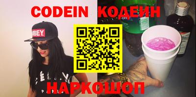 ALPHA-PVP Беслан