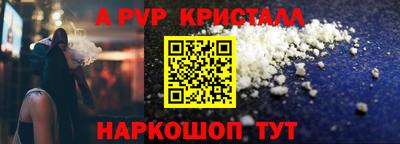 прущая мука Бийск