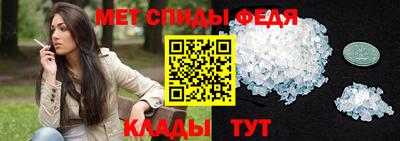 ALPHA-PVP Беслан