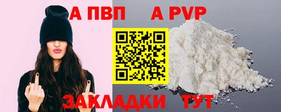 скорость Бийск