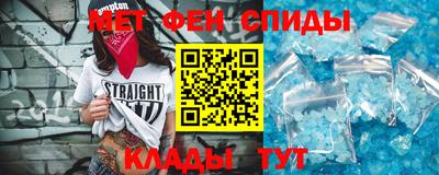 прущая мука Бийск