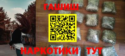 прущая мука Бийск