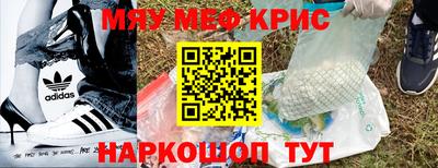 ALPHA-PVP Беслан