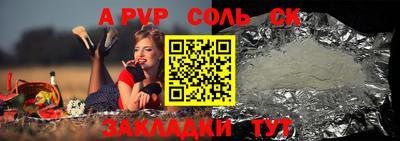 круглые Берёзовский