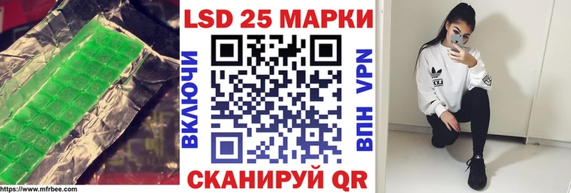 ЛСД экстази кислота  Грязи 