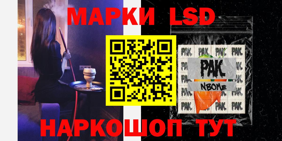 ЛСД экстази ecstasy Грязи