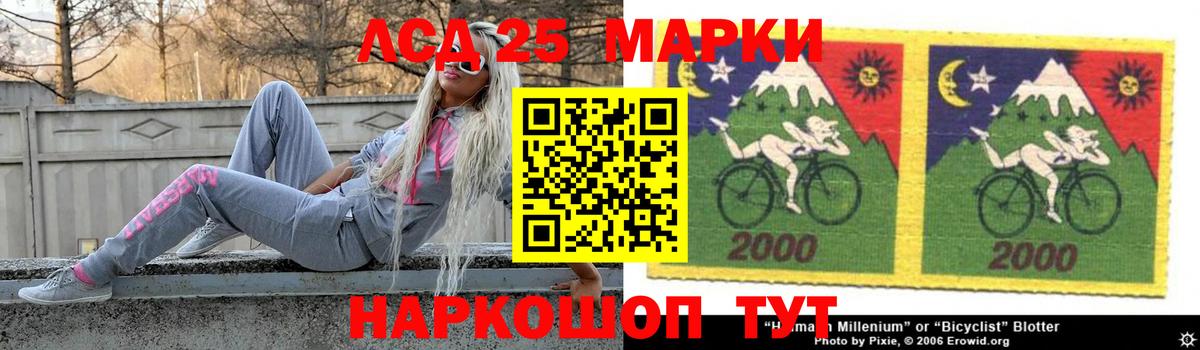 ЛСД экстази ecstasy  Грязи 