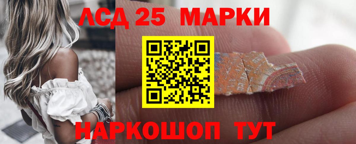 Грязи  Лсд 25 экстази ecstasy  mega зеркало  ЛСД экстази  LSD-25 экстази кислота  Вход с VPN 