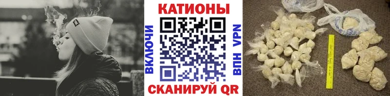 Меф мяу мяу  Грязи