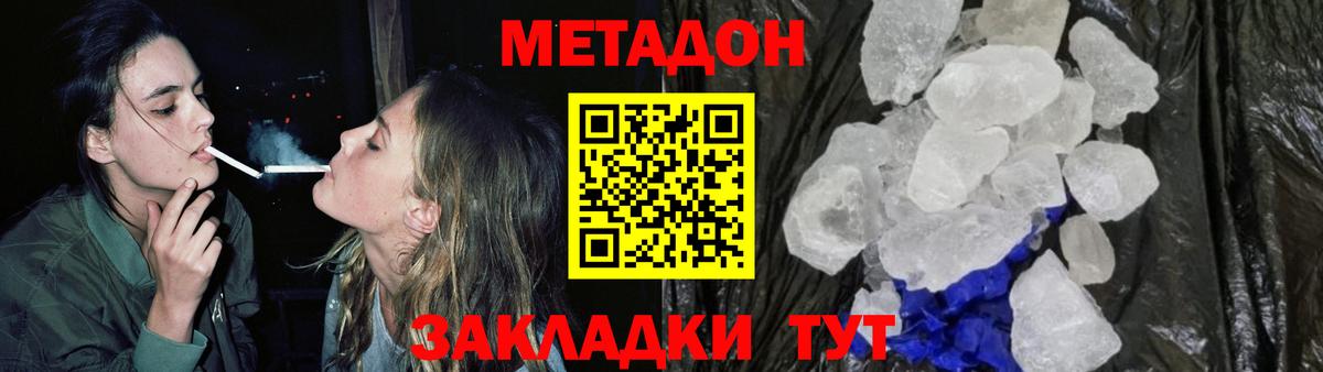 NBOMe  Героин  COCAIN  A-PVP СОЛЬ кристаллы  АМФ   Меф МЯУ МЯУ   МДМА  Грязи  Каннабис  Гашиш  МАРИХУАНА  Мефедрон кристаллы 