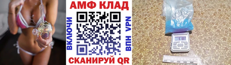 OMG ТОР Грязи Метамфетамин витя