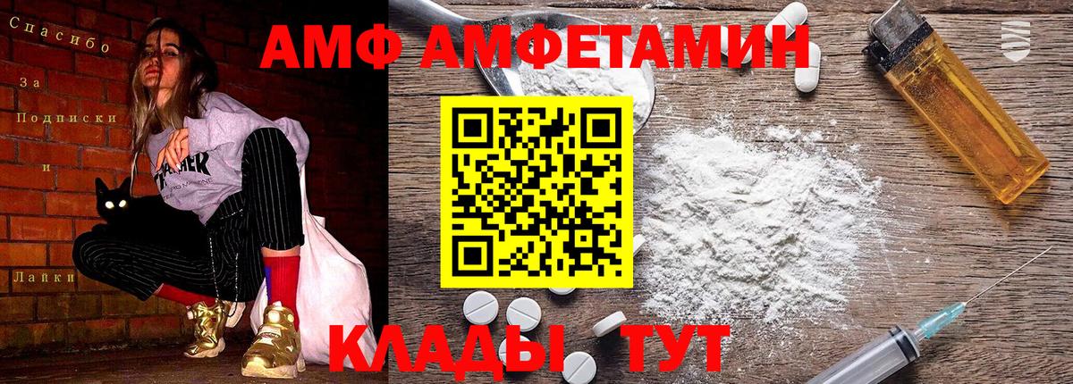 МЕТАМФЕТАМИН  Грязи  Метамфетамин винт  Метамфетамин винт 