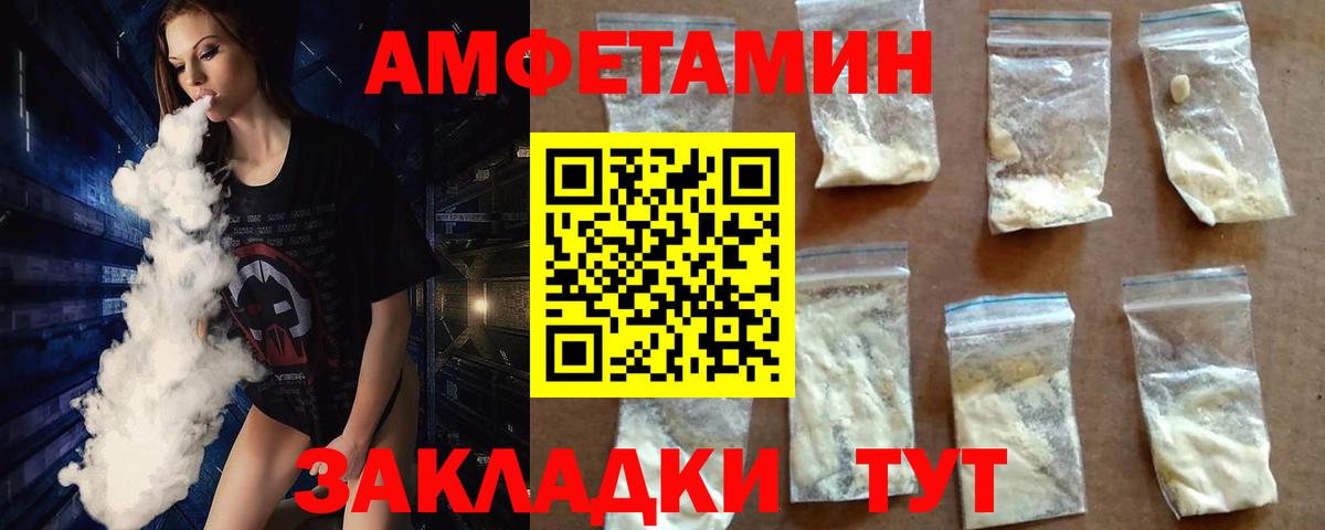 МЕТАМФЕТАМИН  МЕТАМФЕТАМИН кристалл  МЕТАМФЕТАМИН кристалл  Вход с VPN  Грязи 