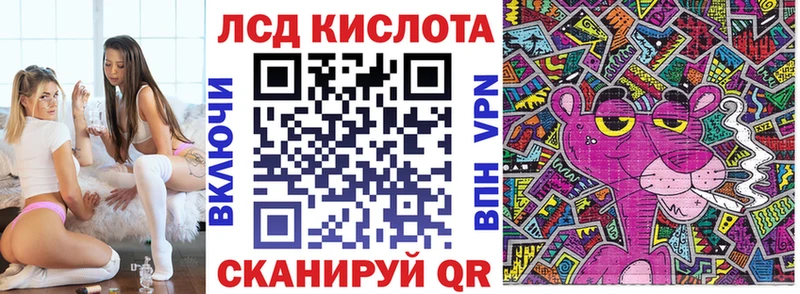 Наркотические марки 1,5мг мега как зайти Грязи