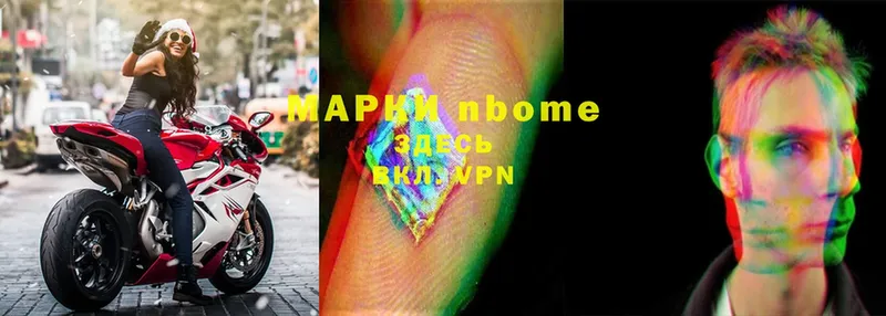 blacksprut сайт  Грязи  Марки N-bome 1,8мг 