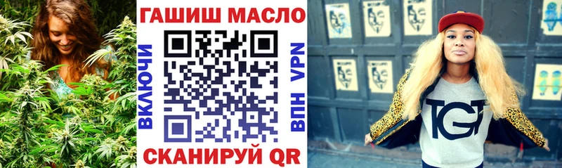 ТГК жижа  Грязи 