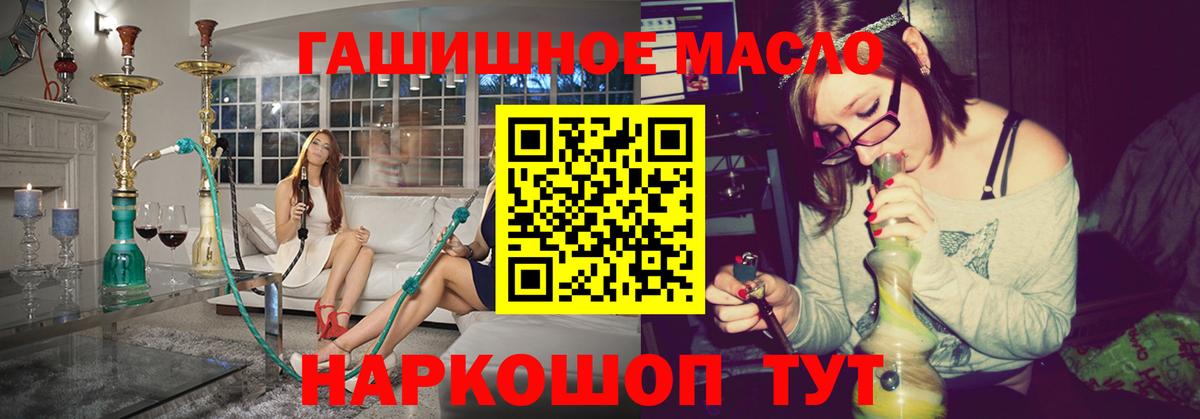 Дистиллят ТГК жижа  Вход с VPN  Грязи  ТГК концентрат 