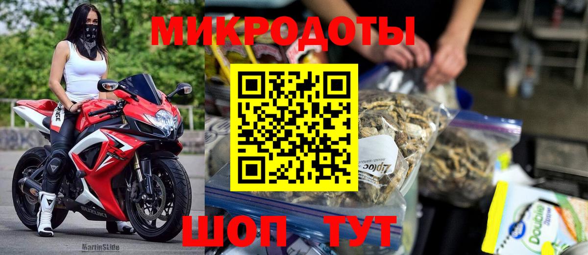 Псилоцибиновые грибы прущие грибы Грязи