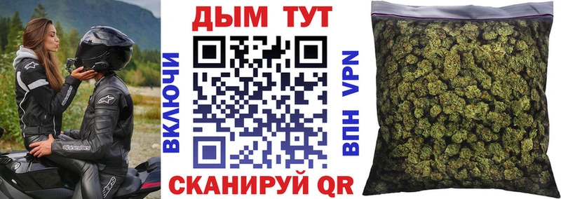 OMG как зайти  дарнет шоп  Грязи  Бошки марихуана AK-47 