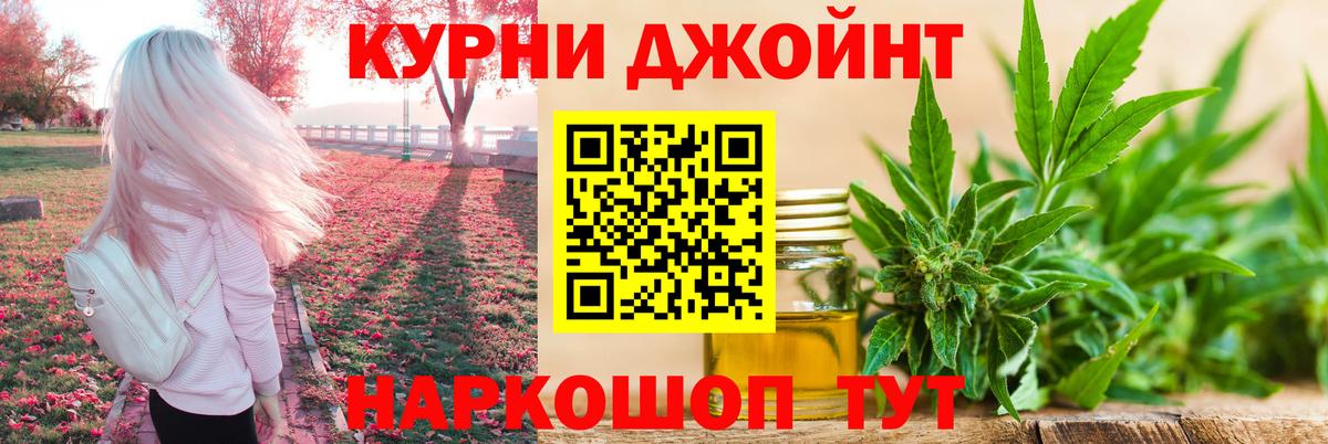 Марихуана MAZAR Грязи