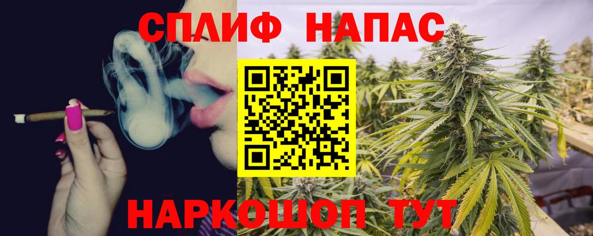 Бошки марихуана SATIVA & INDICA  Бошки марихуана LSD WEED  Вход с VPN  Грязи 