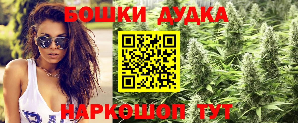 Канабис планчик Грязи